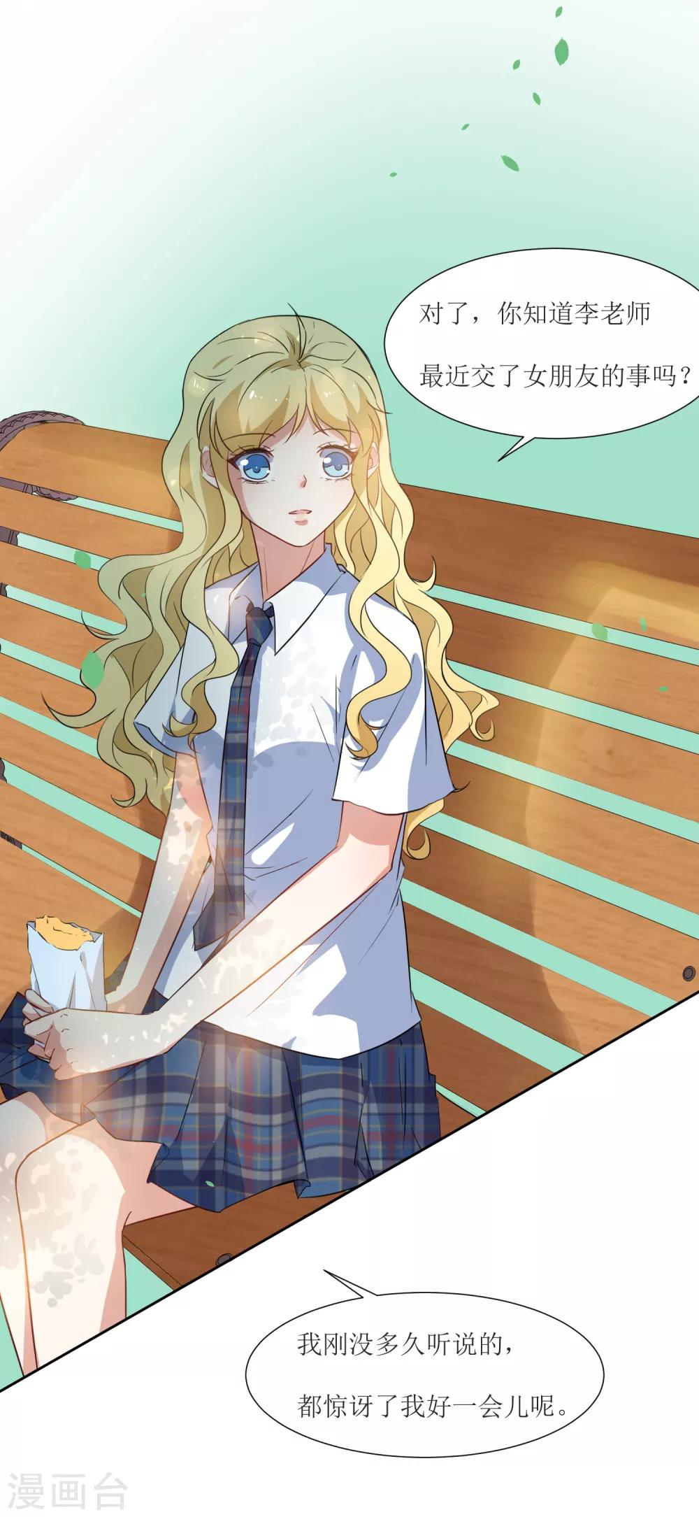 第51话 女朋友-第53话