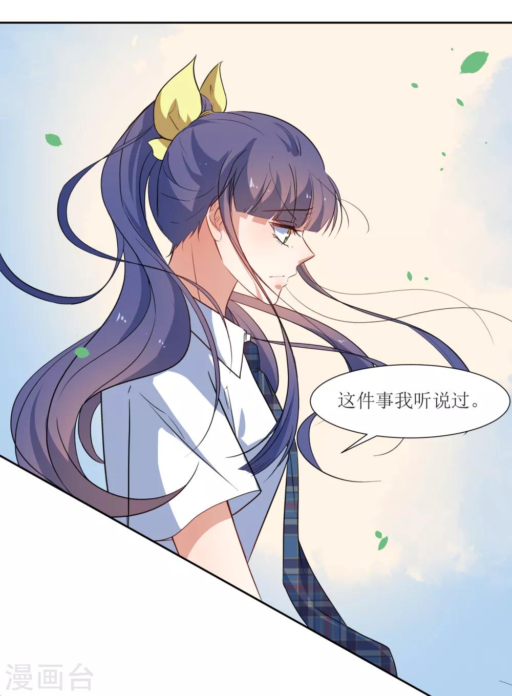 第51话 女朋友-第53话