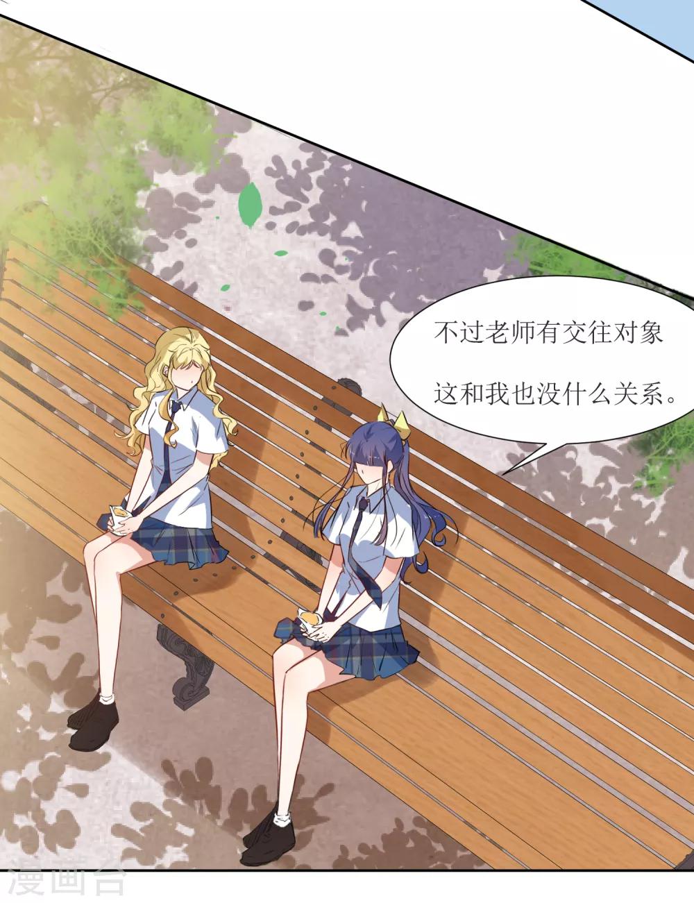 第51话 女朋友-第53话