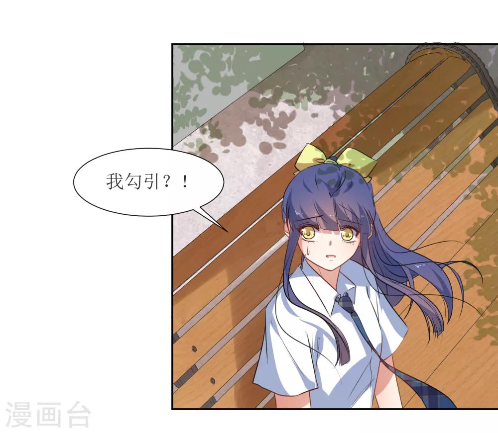 第51话 女朋友-第53话