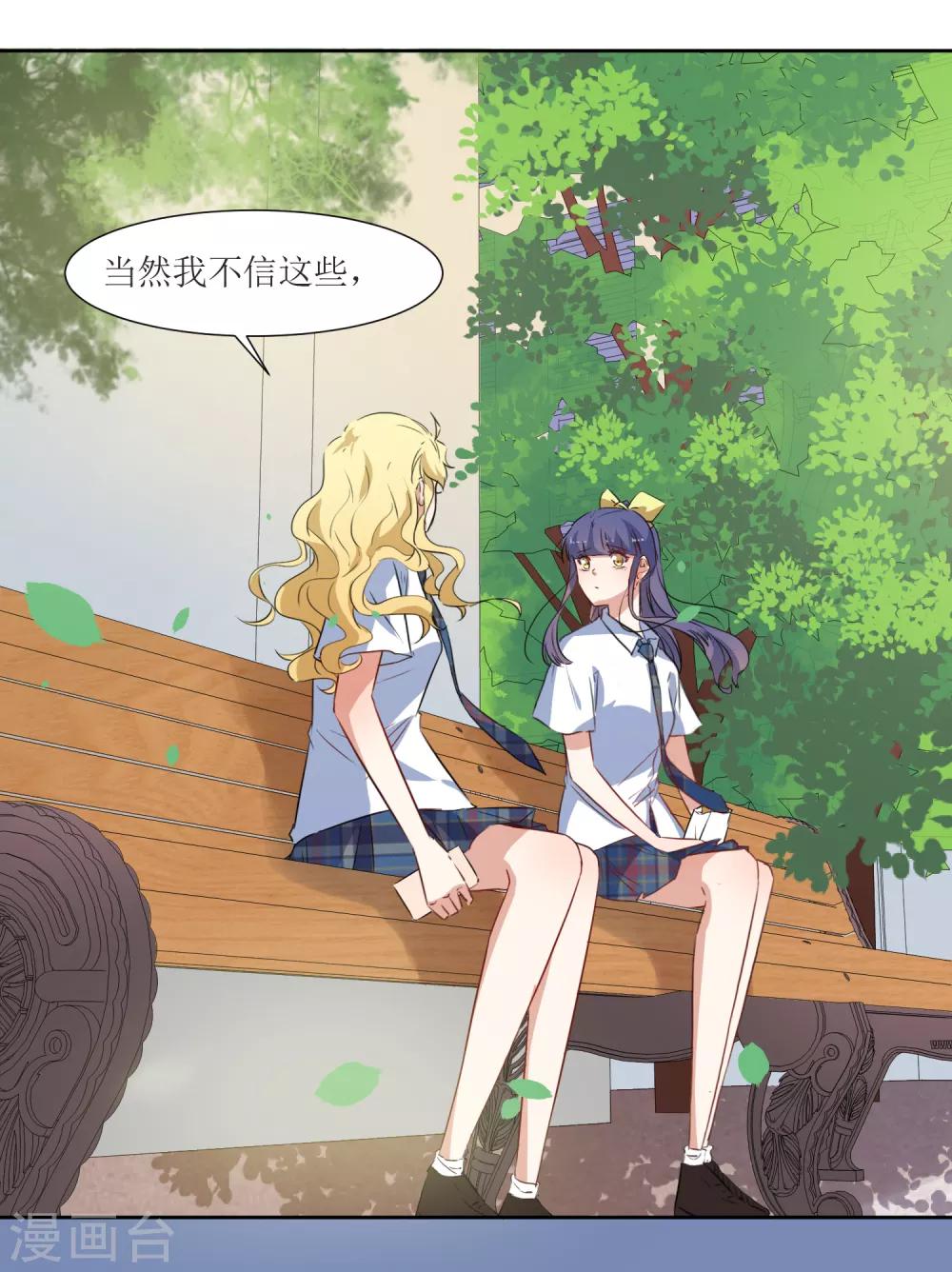 第51话 女朋友-第53话