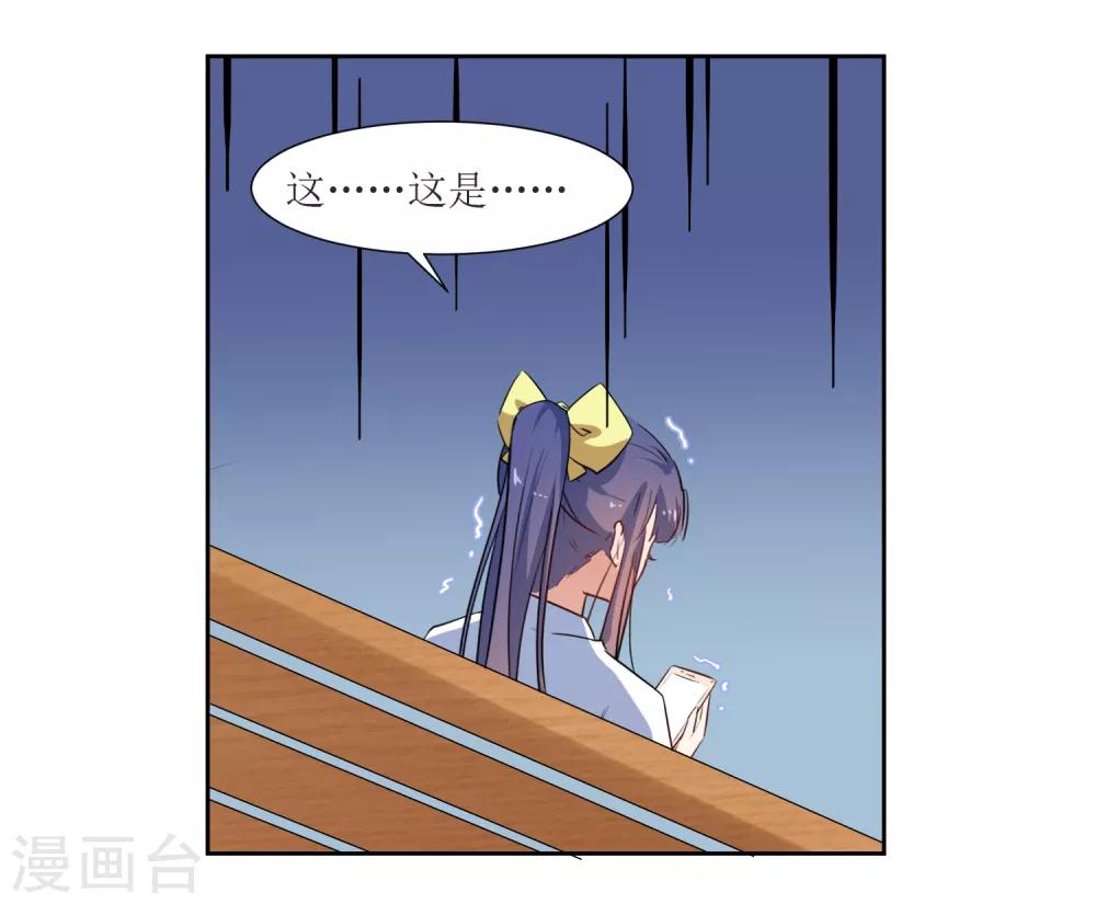 第51话 女朋友-第53话