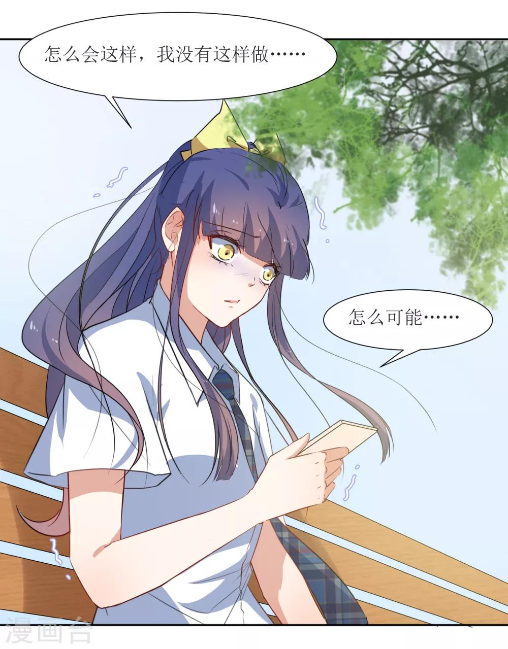 第51话 女朋友-第53话