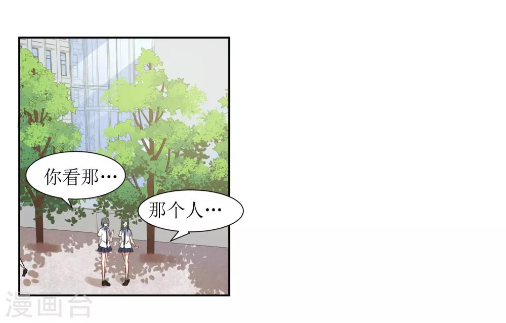 第51话 女朋友-第53话
