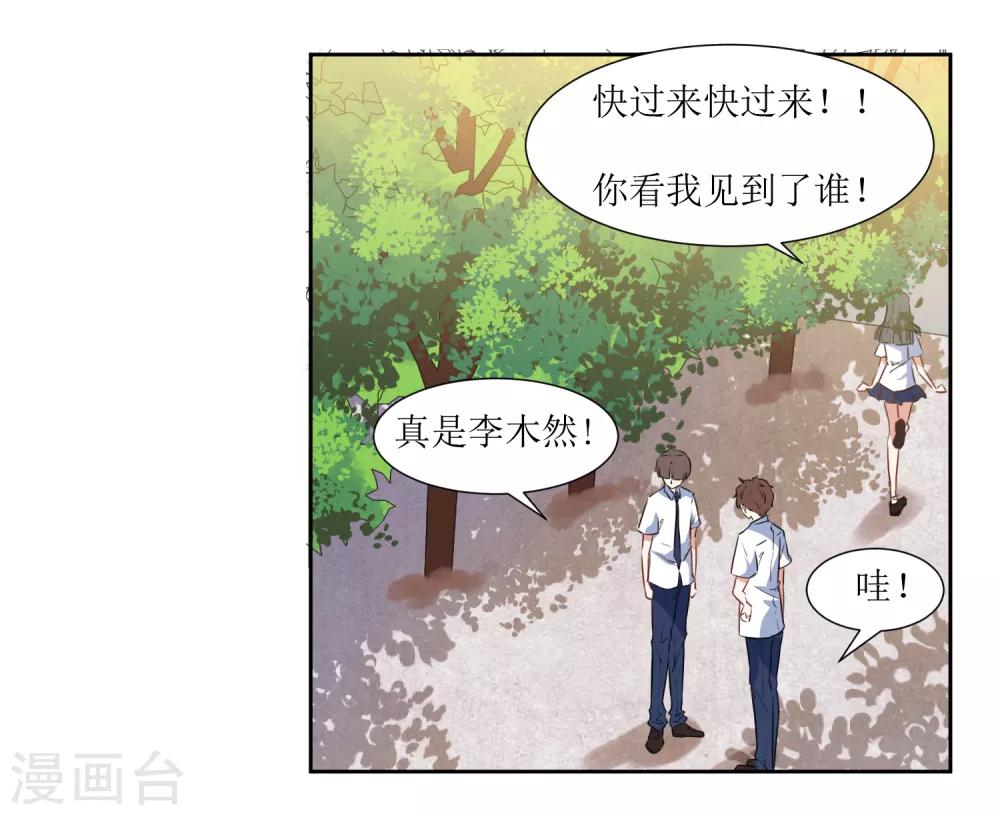 第51话 女朋友-第53话