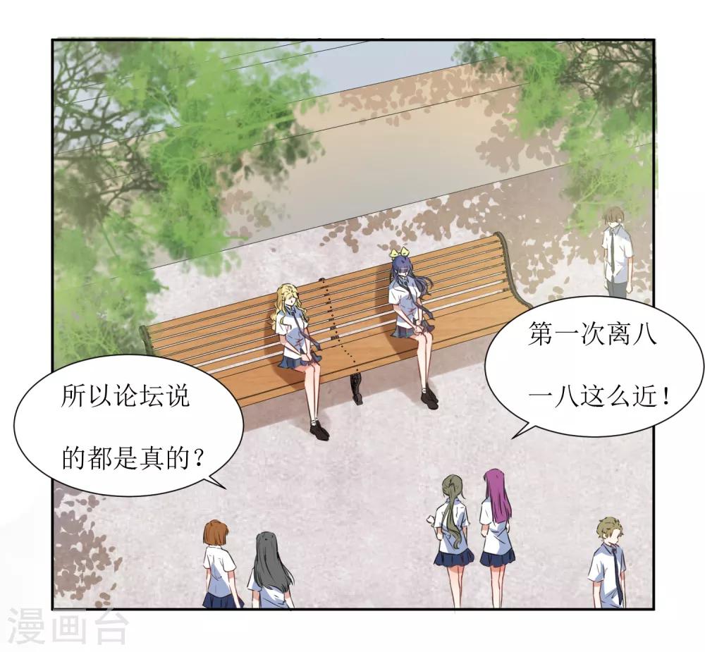 第51话 女朋友-第53话