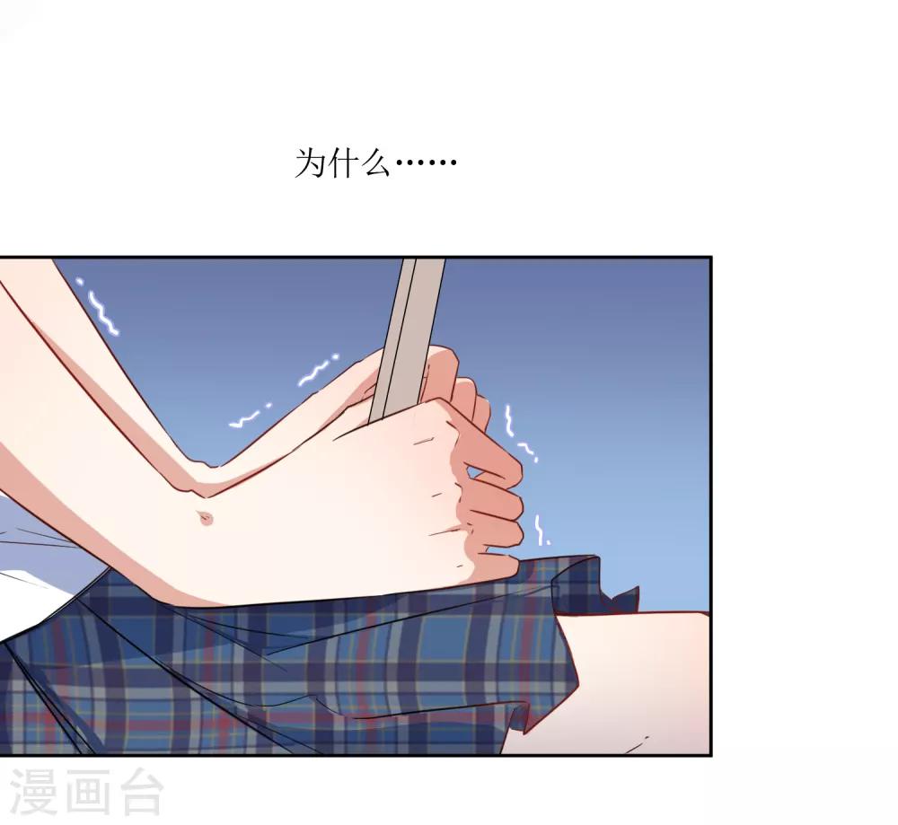 第51话 女朋友-第53话