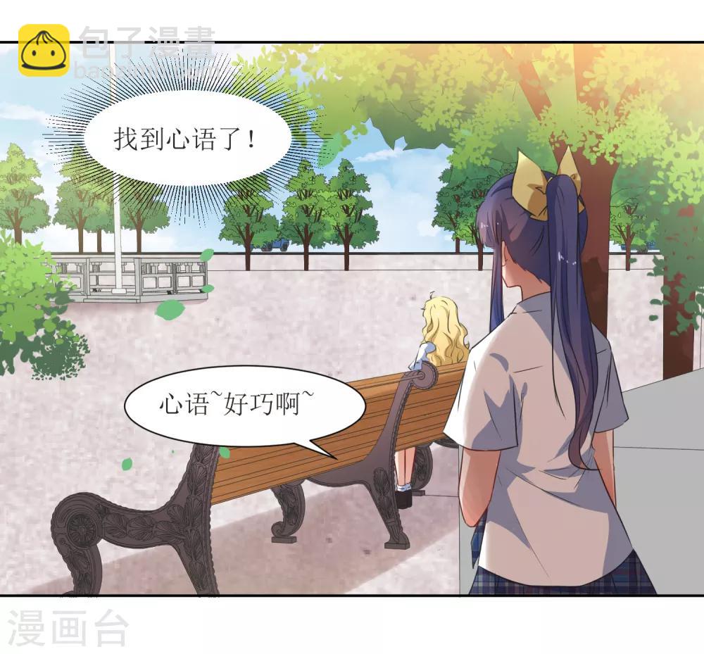 第51话 女朋友-第53话