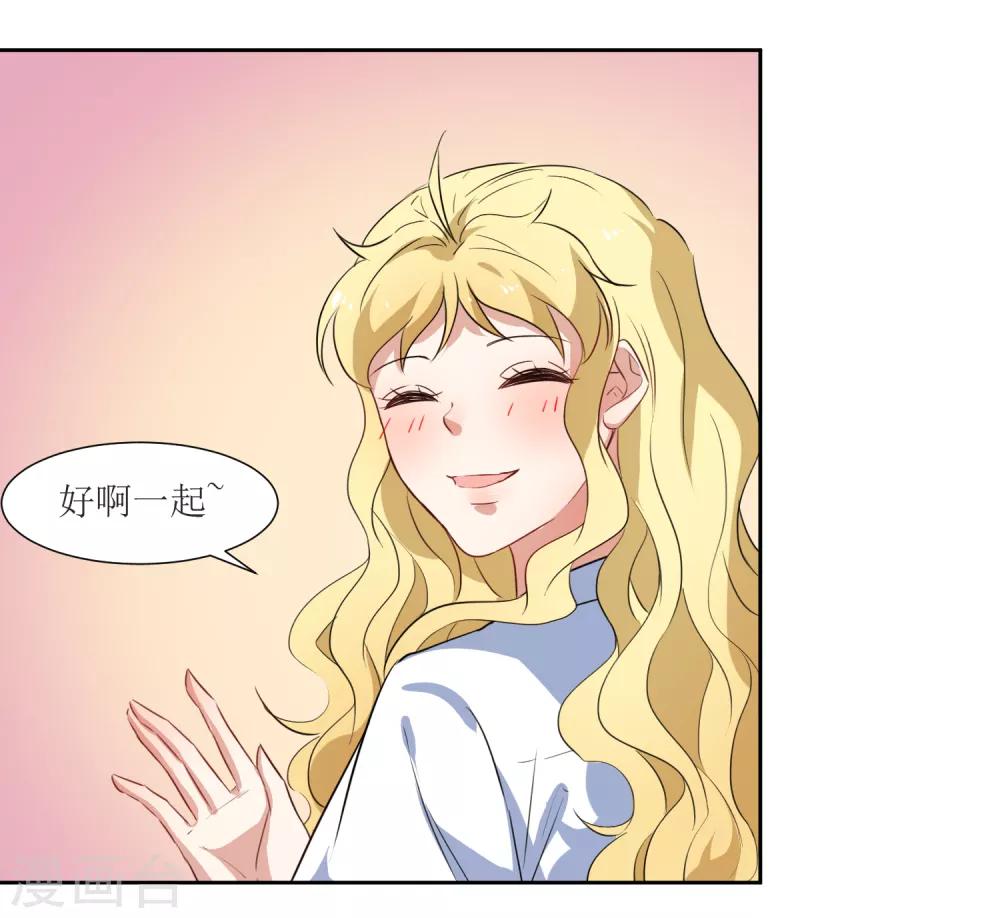 第51话 女朋友-第53话