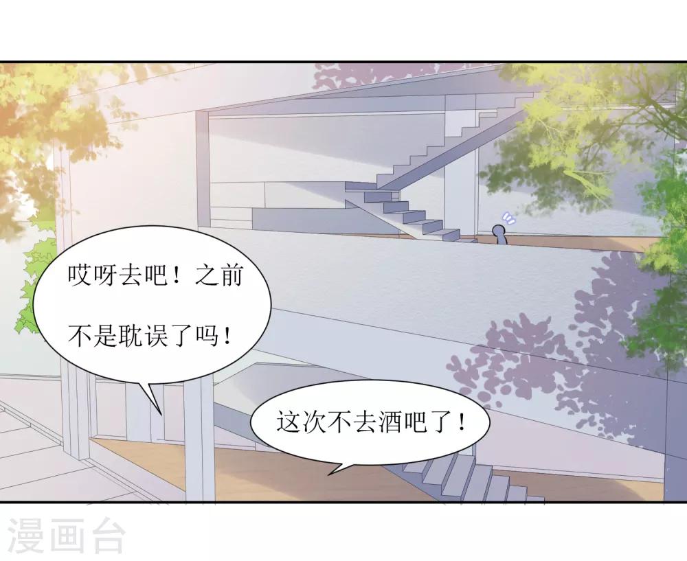第53话 像个傻子一样-第55话