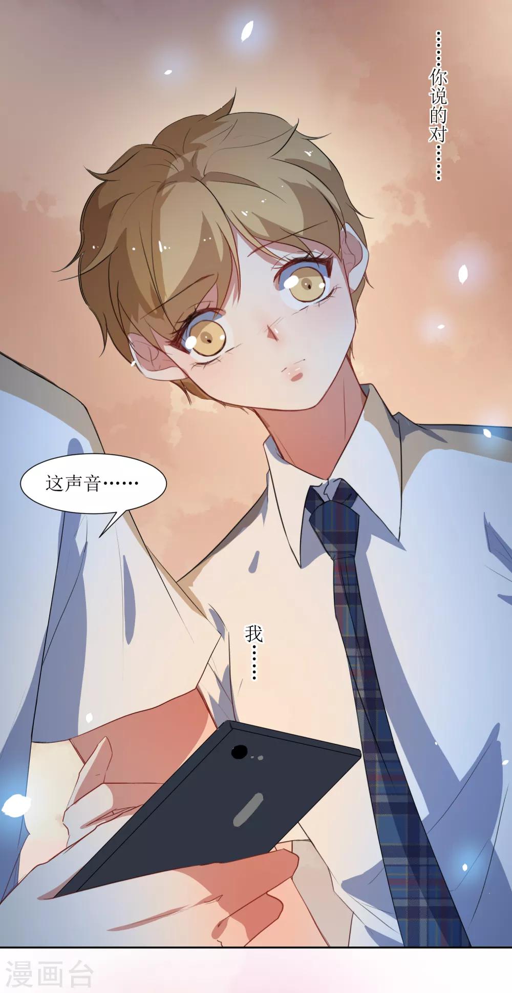 第53话 像个傻子一样-第55话