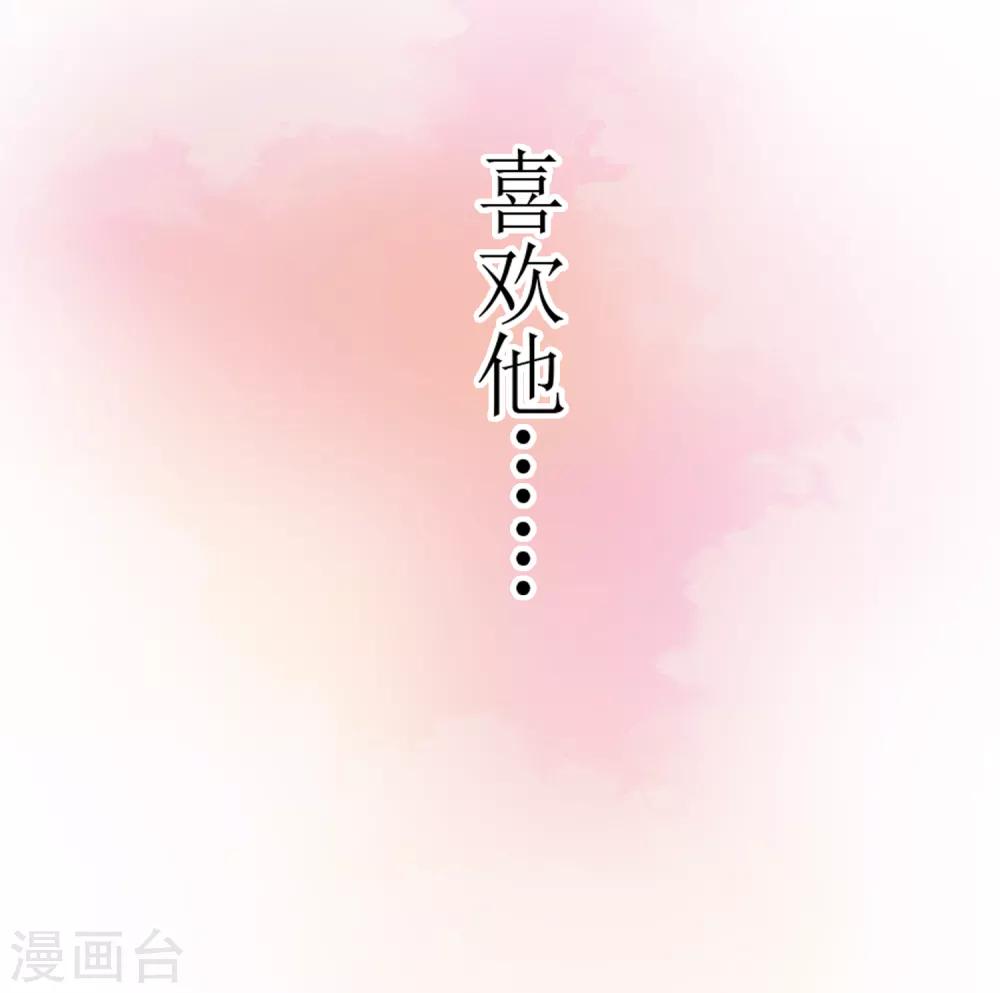 第53话 像个傻子一样-第55话