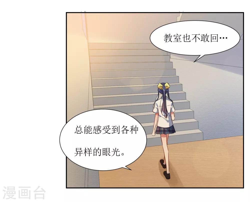 第53话 像个傻子一样-第55话