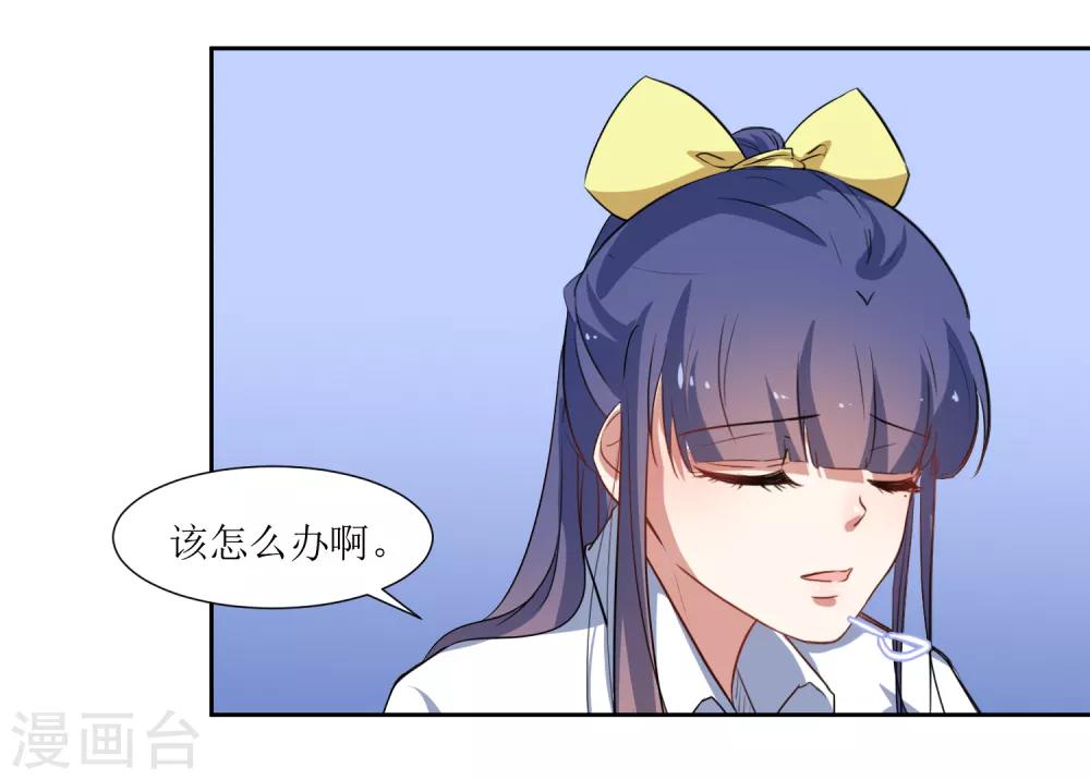 第53话 像个傻子一样-第55话