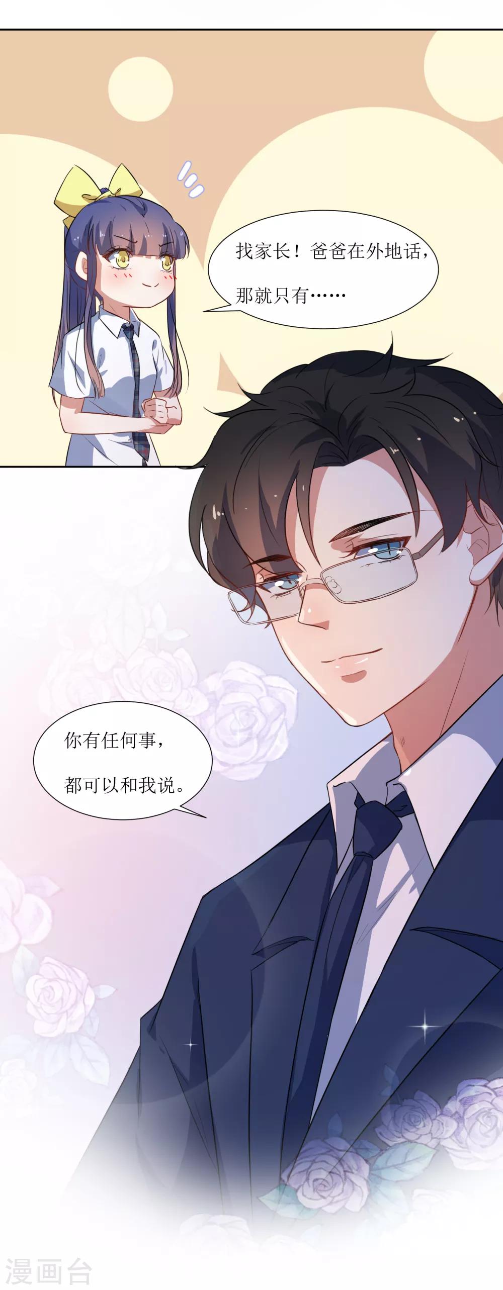 第53话 像个傻子一样-第55话