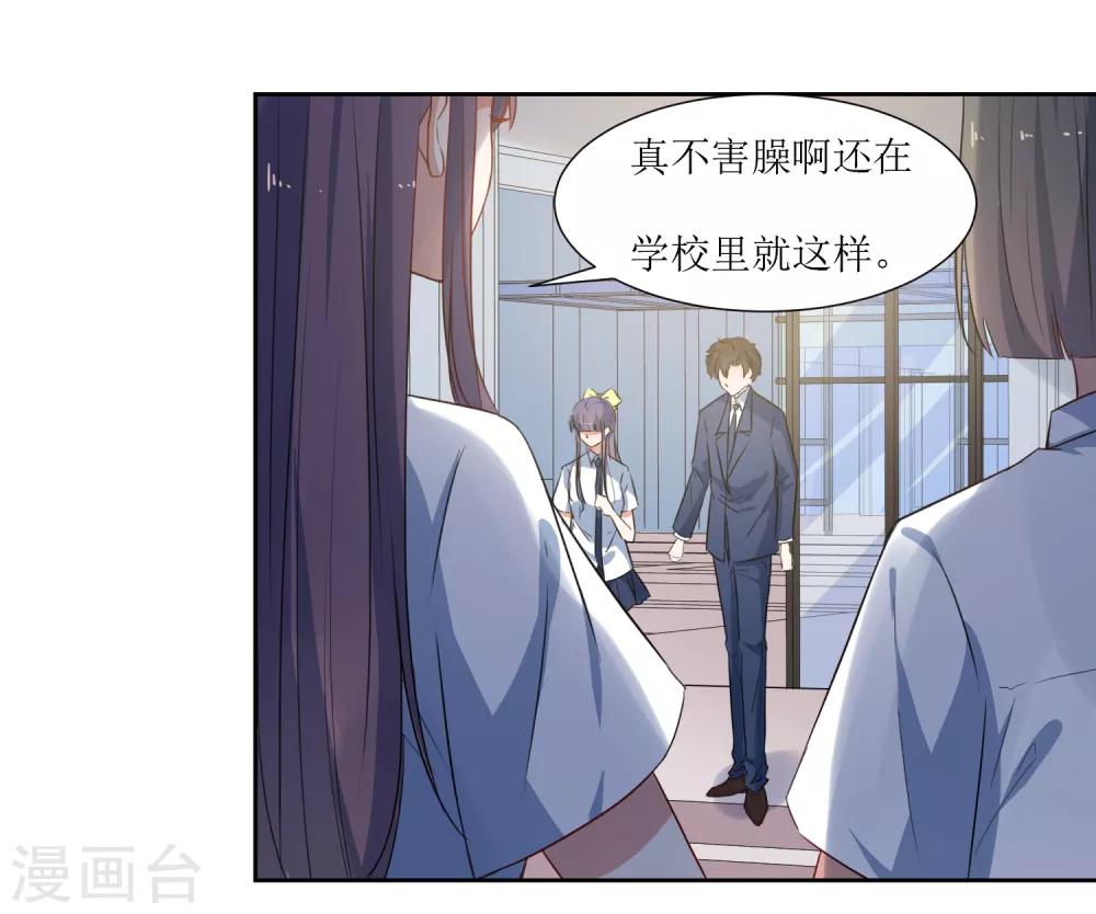 第55话 祝福你-第57话