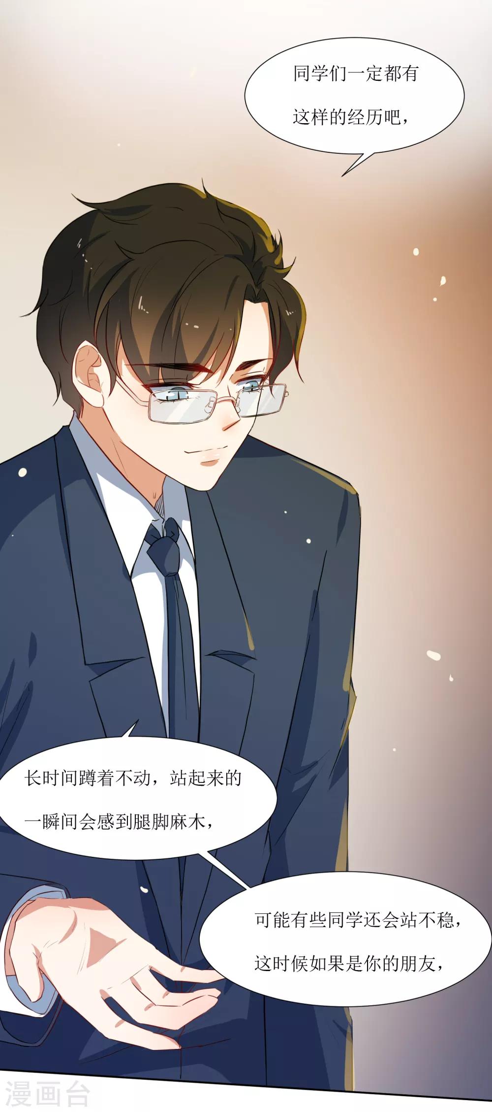 第55话 祝福你-第57话