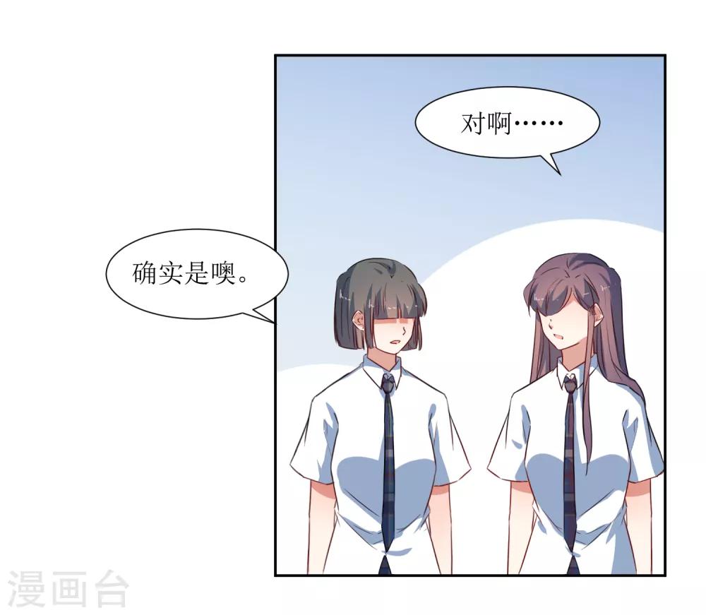 第55话 祝福你-第57话
