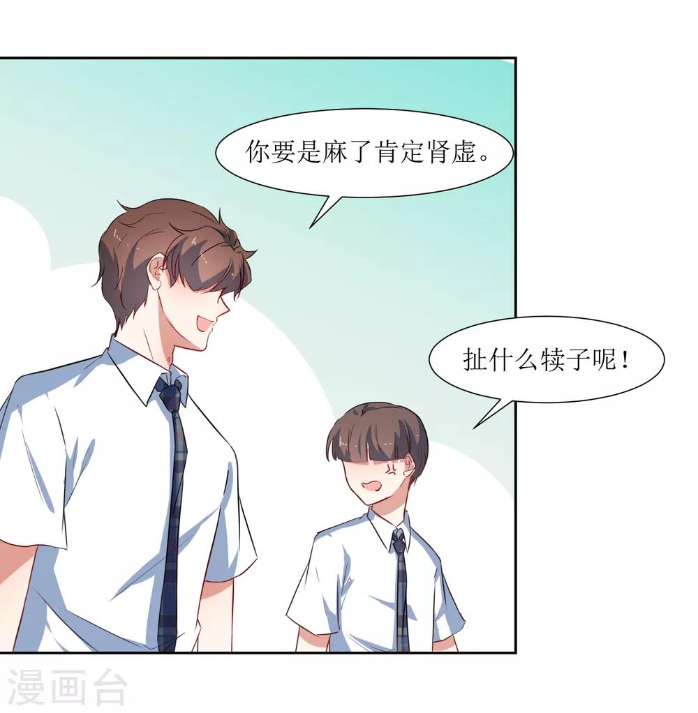 第55话 祝福你-第57话