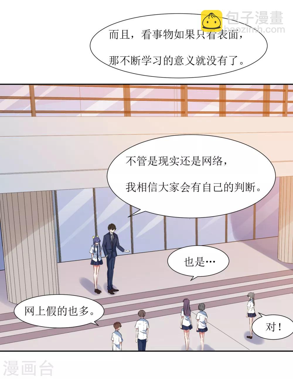 第55话 祝福你-第57话