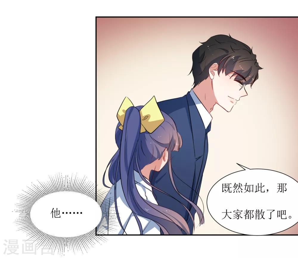 第55话 祝福你-第57话
