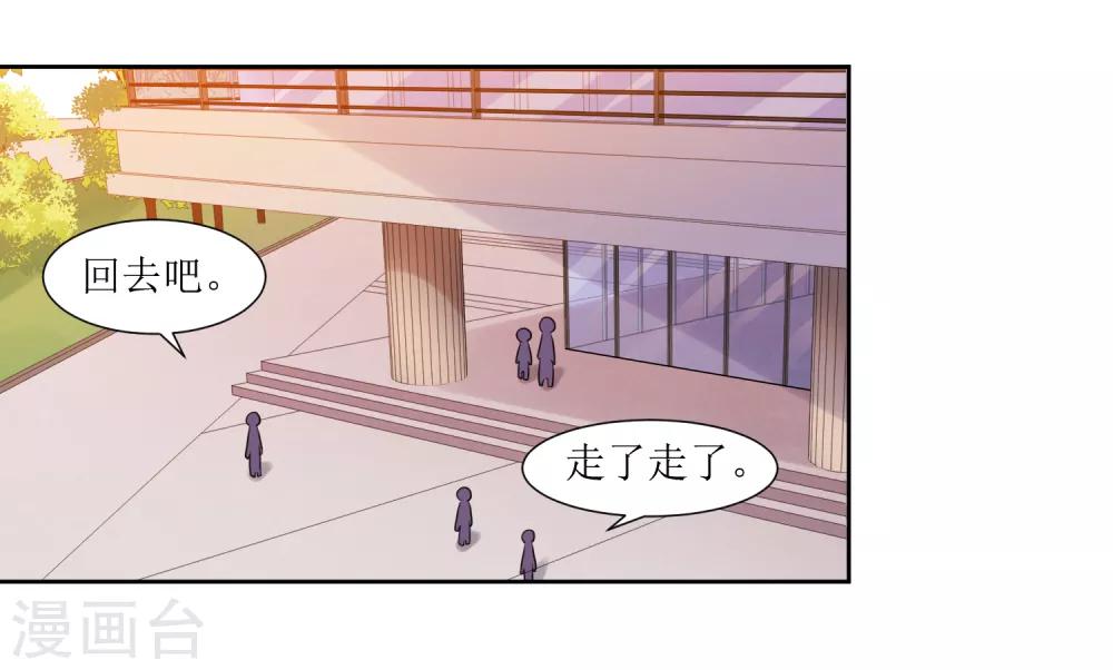 第55话 祝福你-第57话
