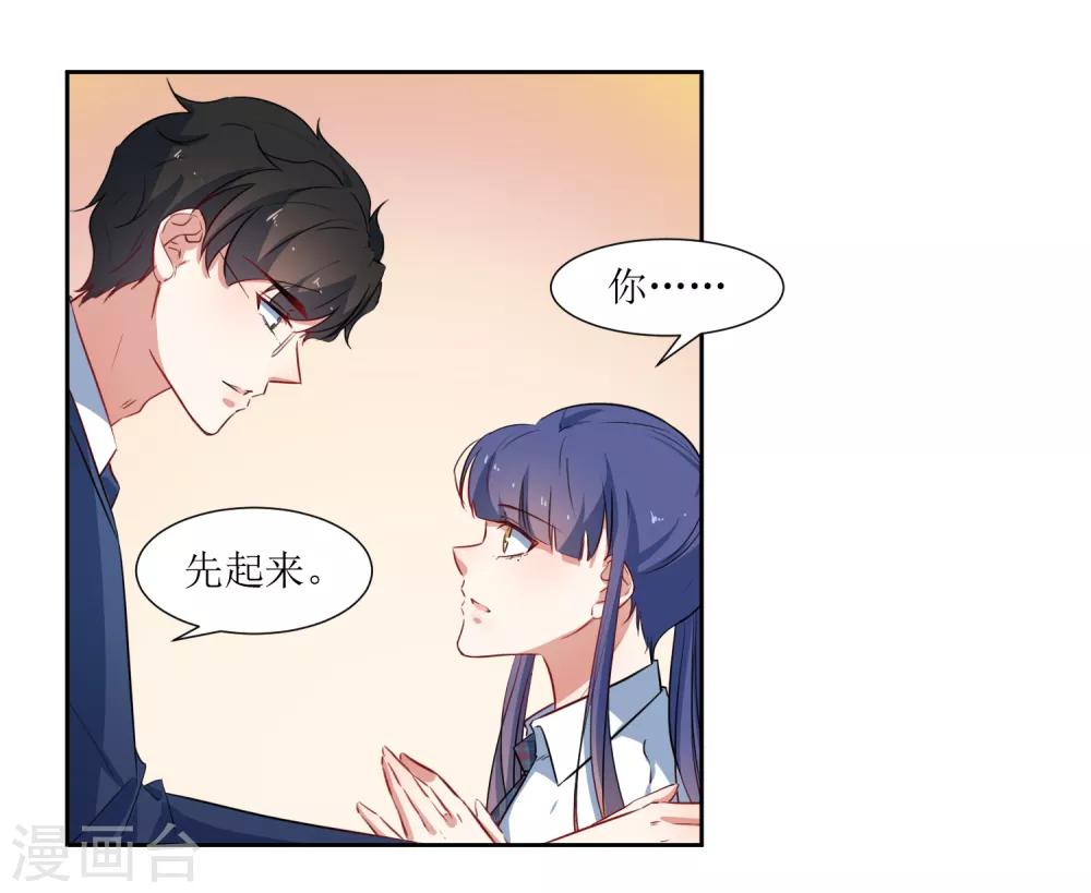 第55话 祝福你-第57话