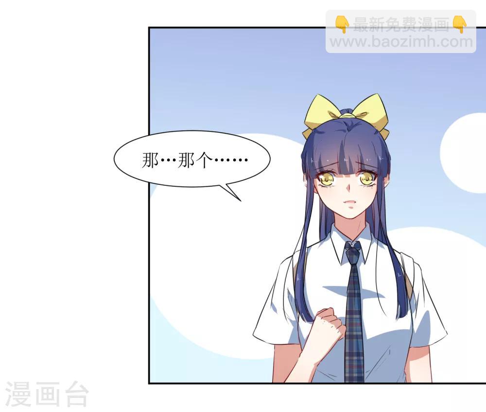 第55话 祝福你-第57话