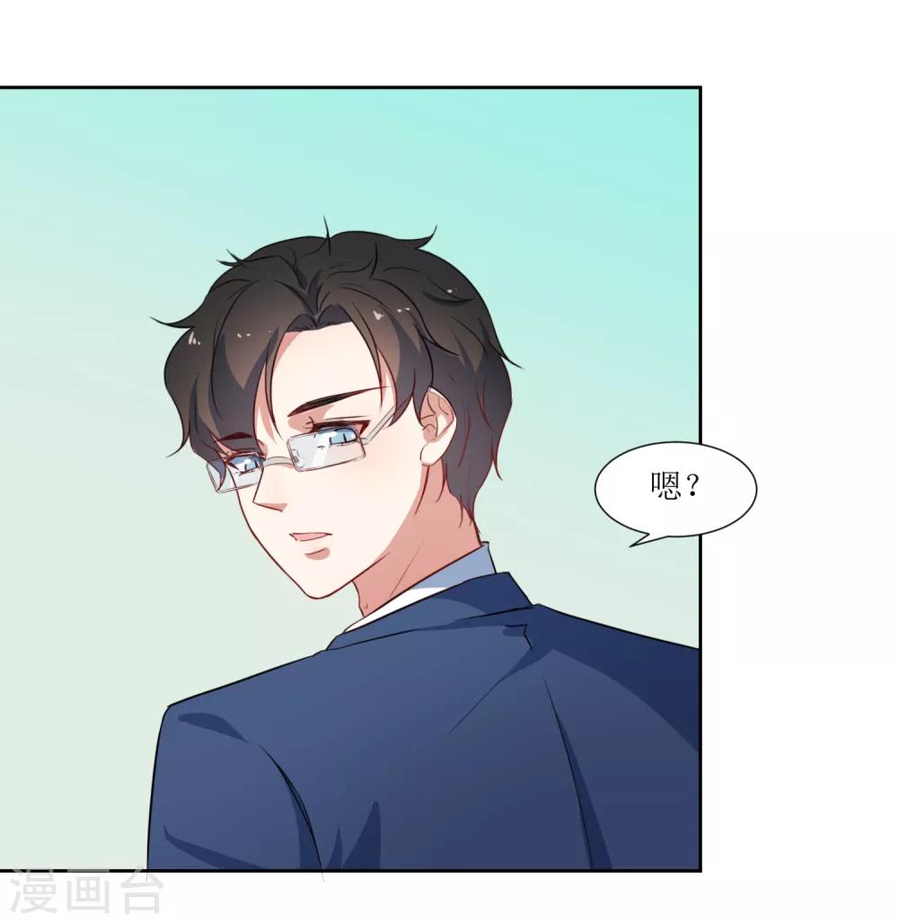 第55话 祝福你-第57话
