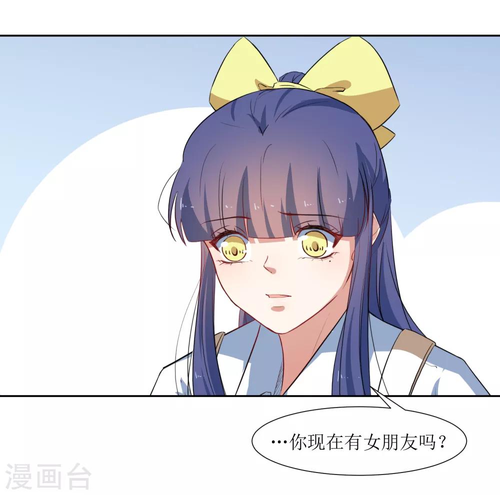 第55话 祝福你-第57话