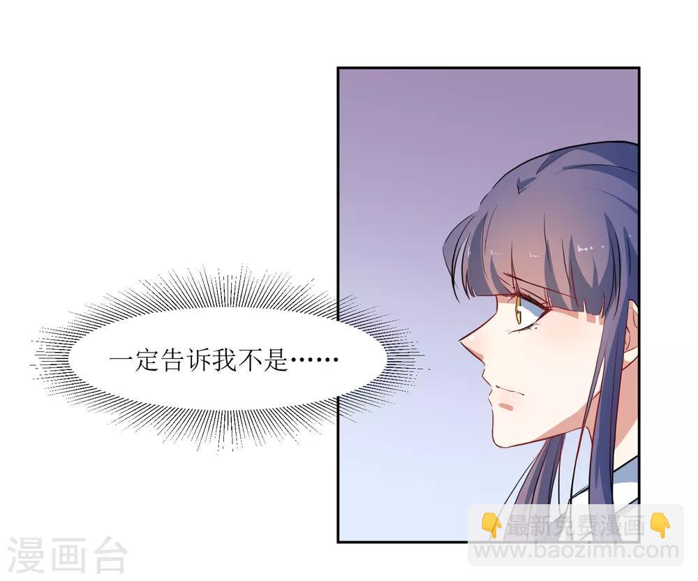 第55话 祝福你-第57话