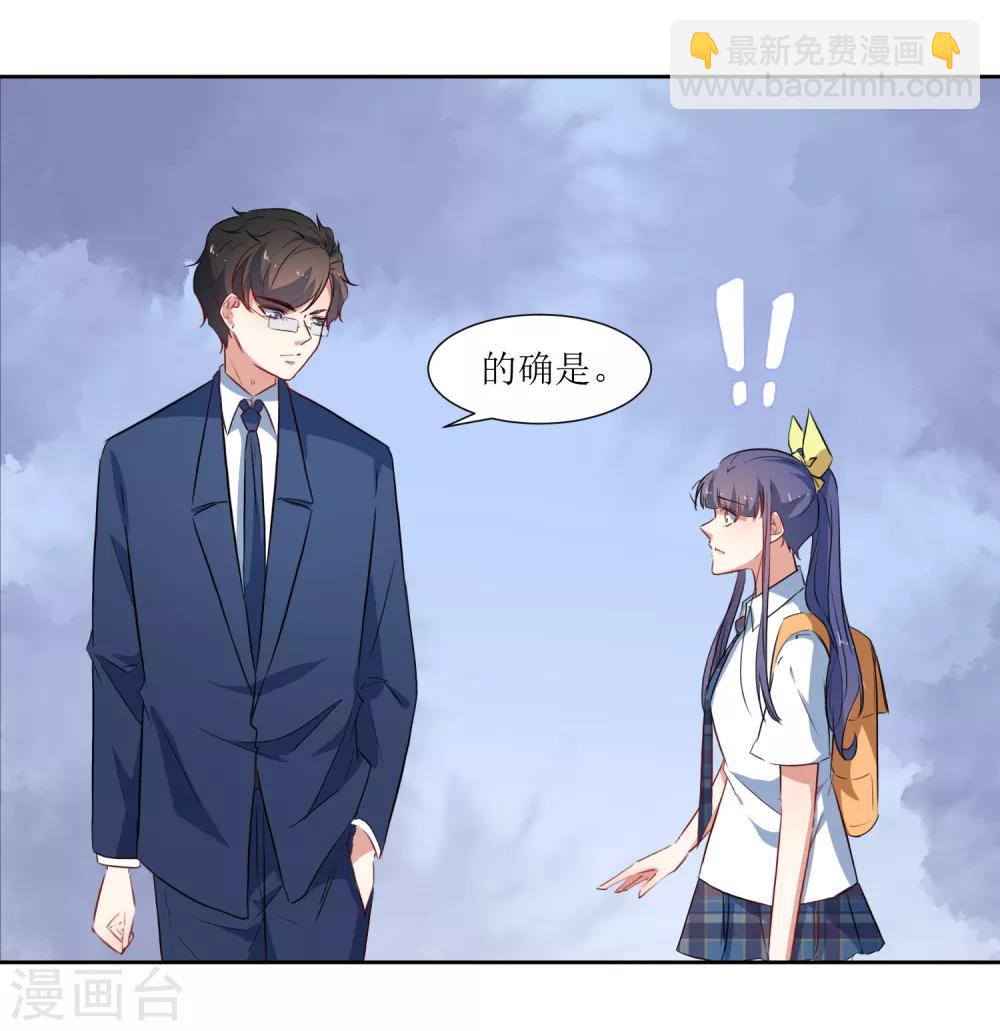 第55话 祝福你-第57话