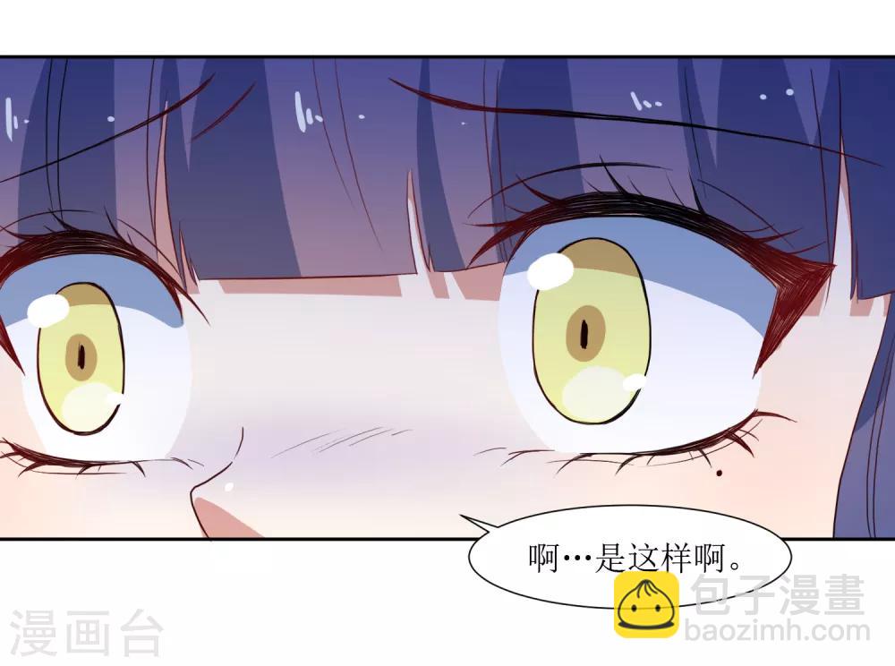 第55话 祝福你-第57话