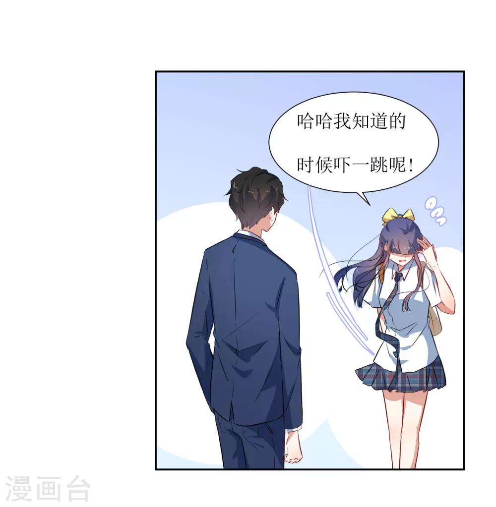 第55话 祝福你-第57话