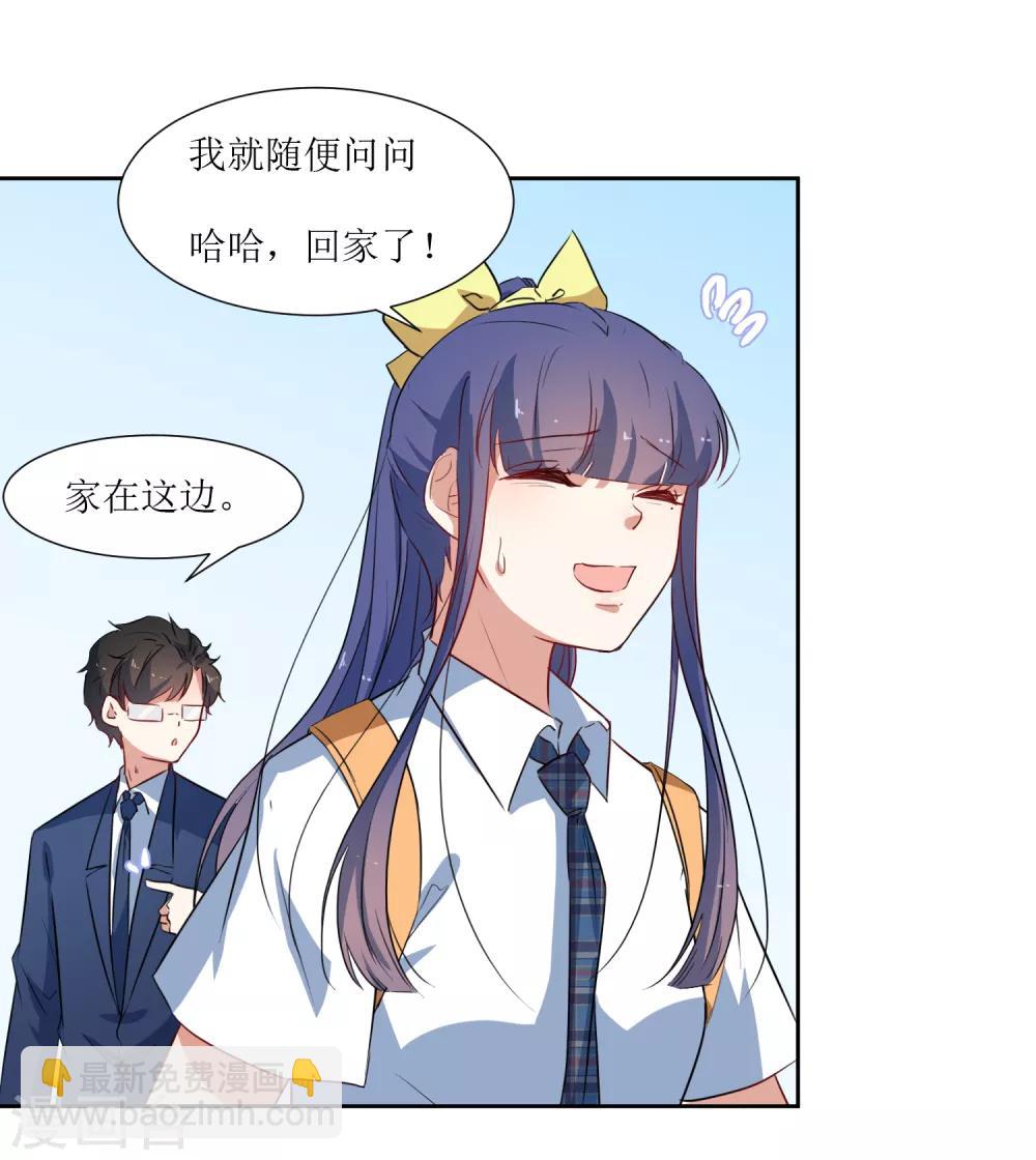 第55话 祝福你-第57话