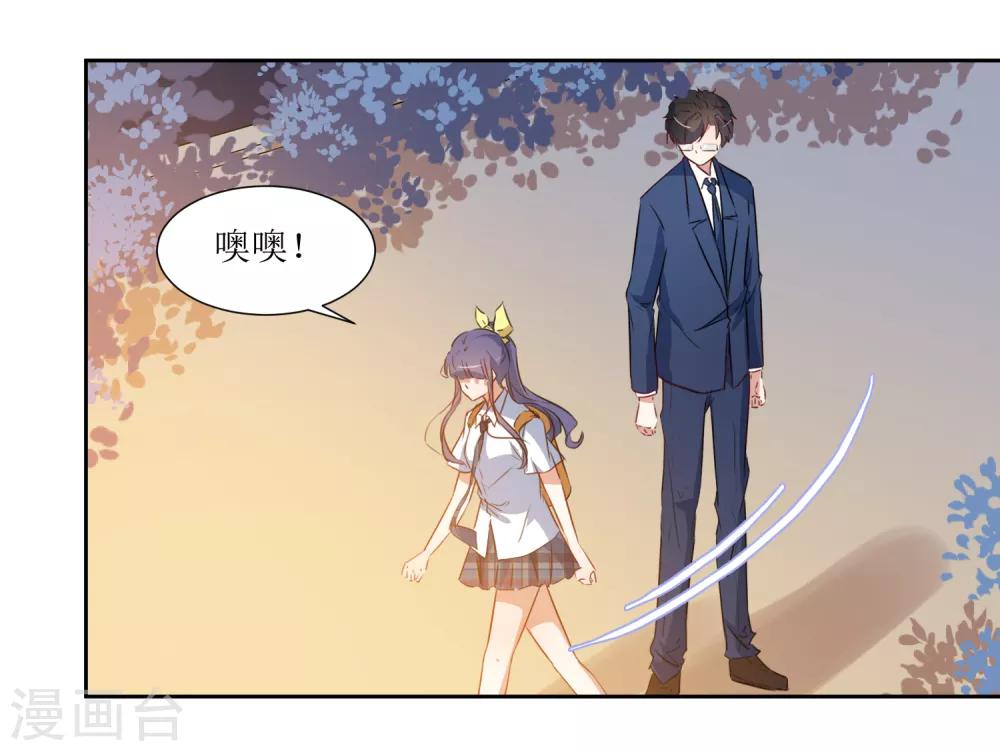 第55话 祝福你-第57话