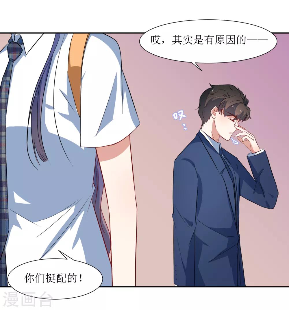 第55话 祝福你-第57话