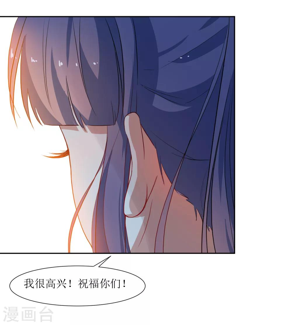 第55话 祝福你-第57话