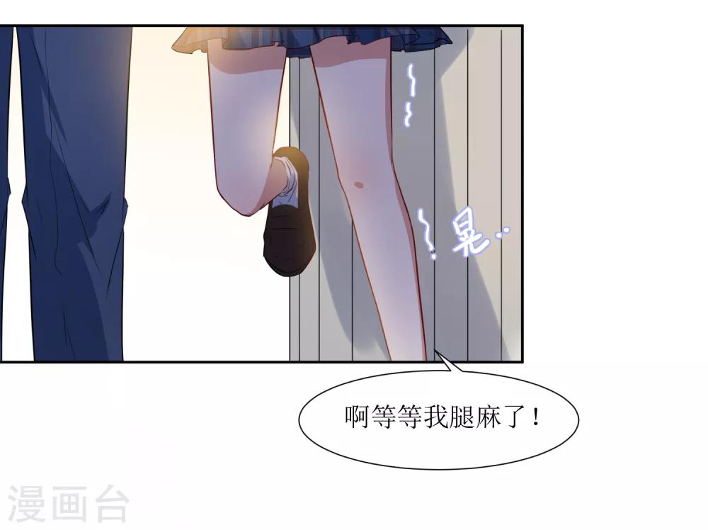 第55话 祝福你-第57话