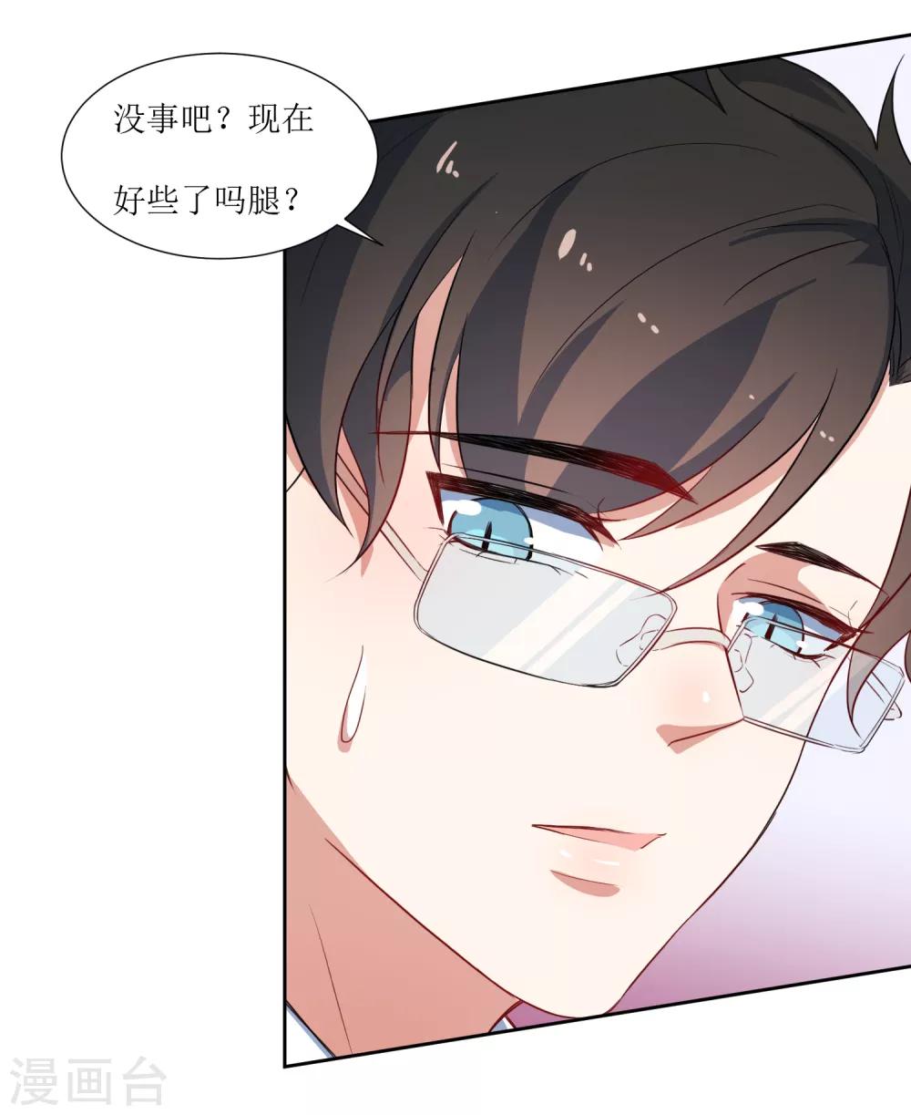 第55话 祝福你-第57话
