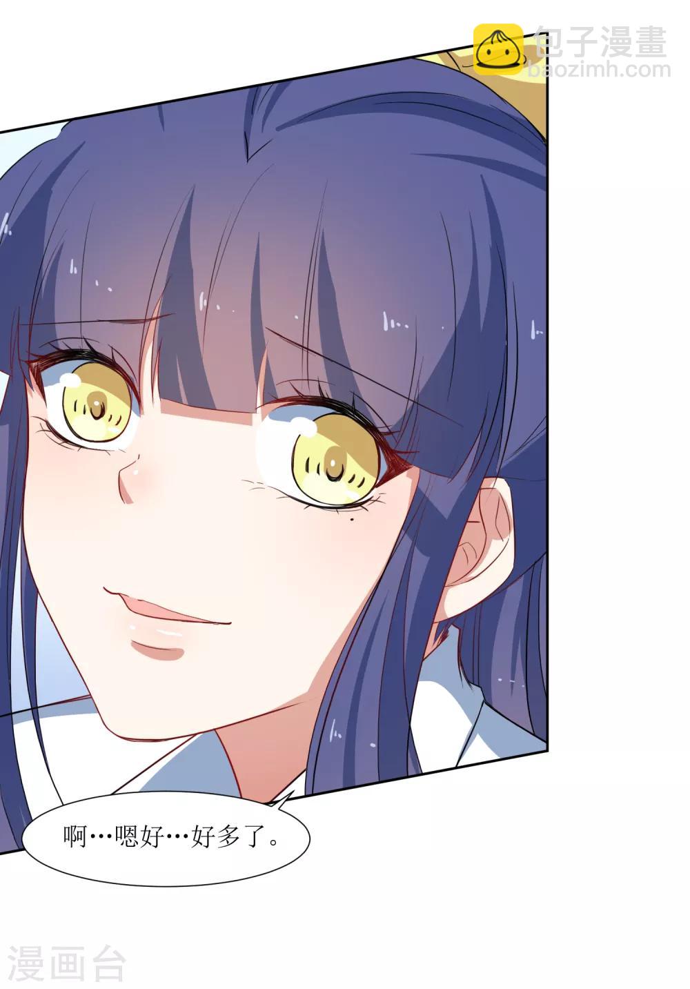 第55话 祝福你-第57话