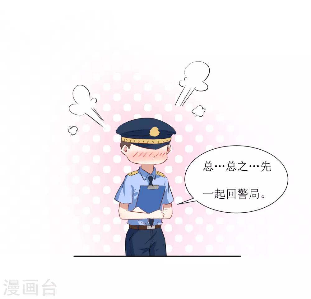 第57话 受伤了-第59话
