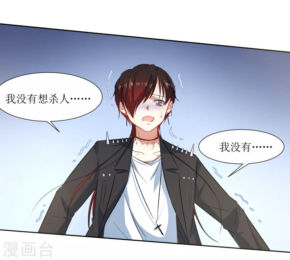 第57话 受伤了-第59话
