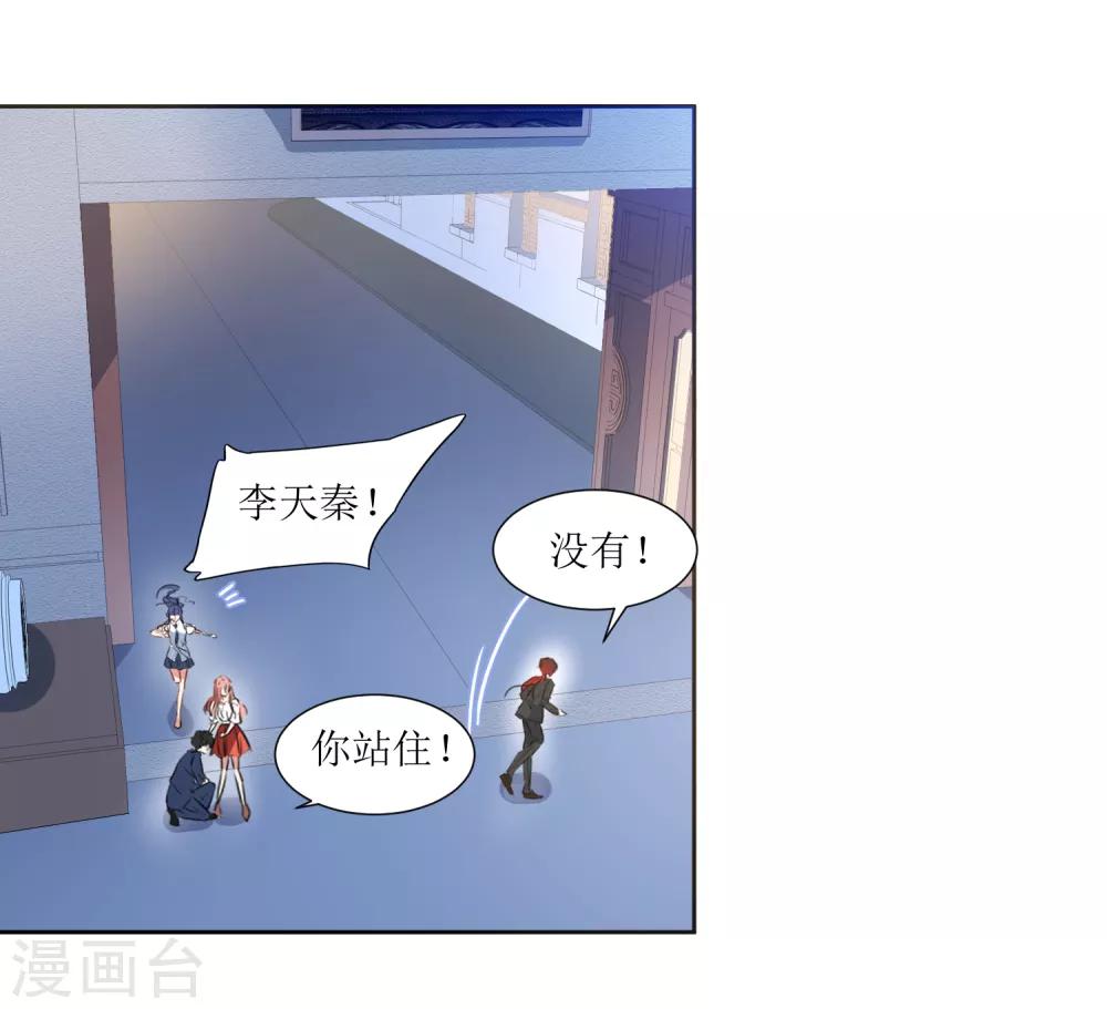 第57话 受伤了-第59话