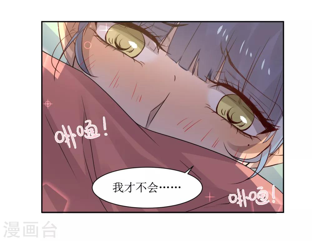 第7话 一起回家-第7话