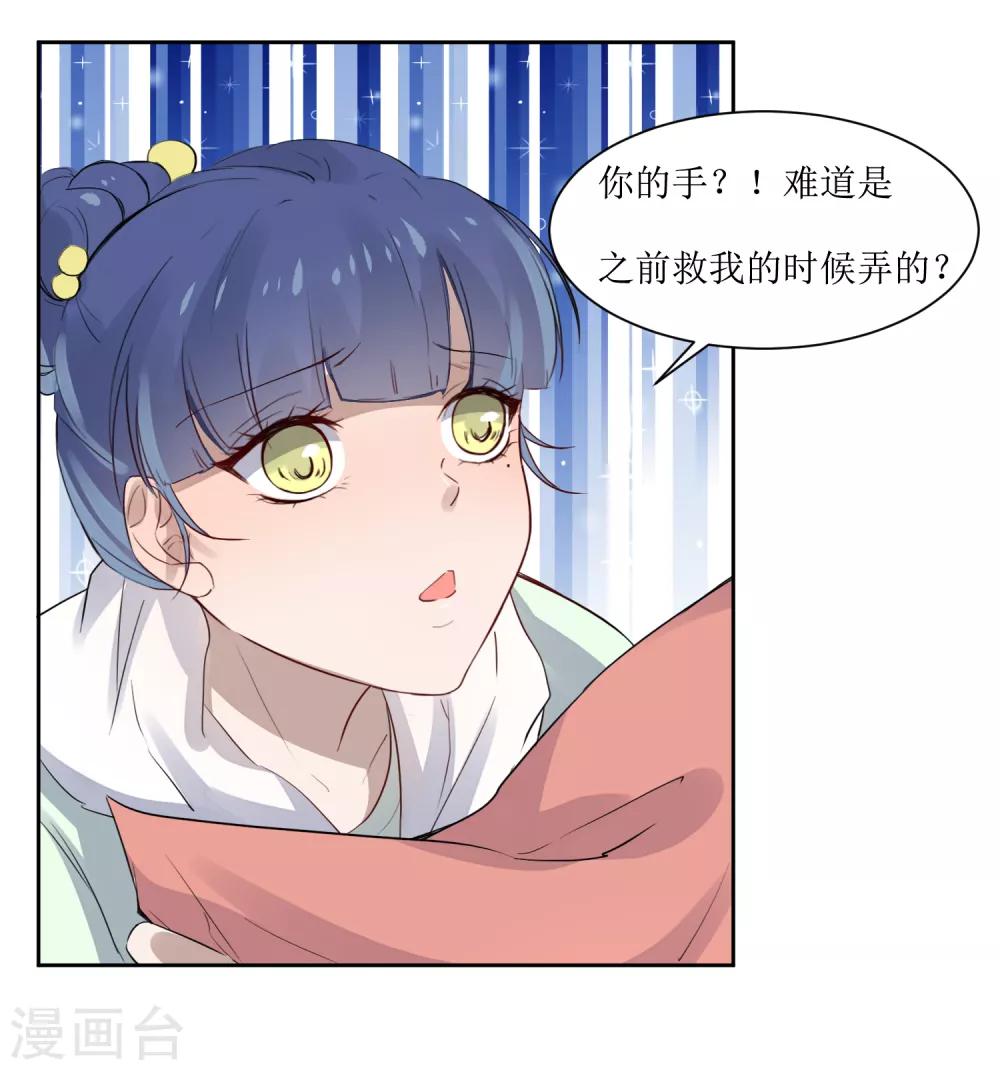 第7话 一起回家-第7话