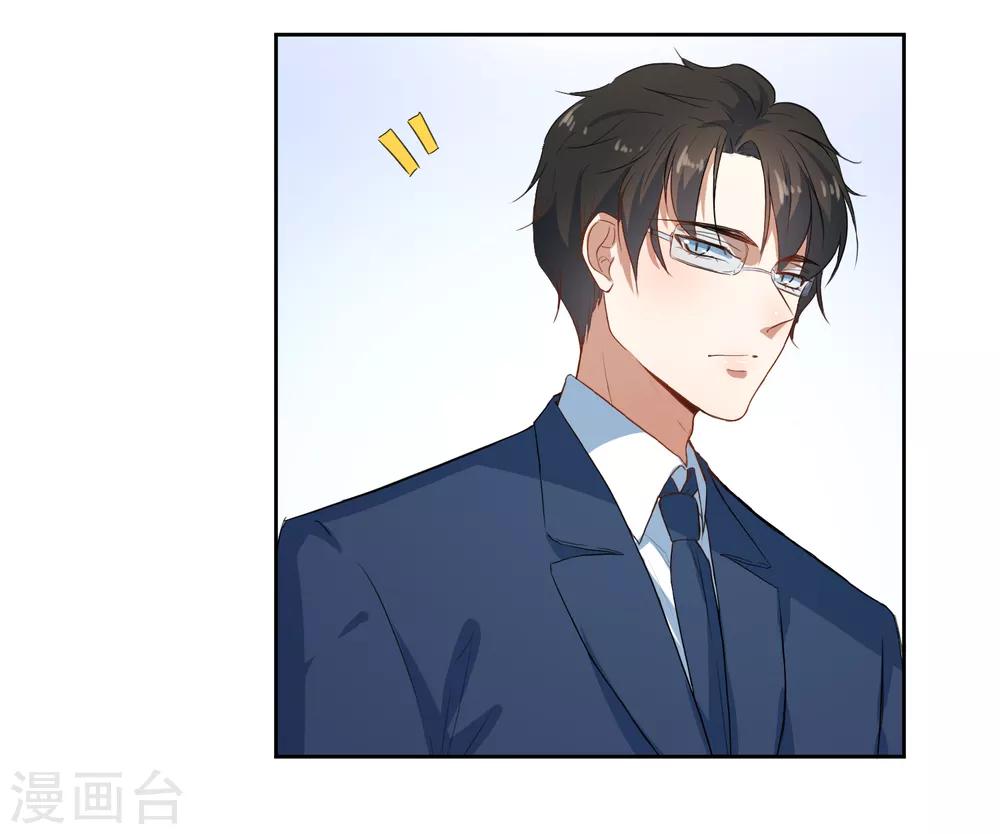 第58话 上课不要玩手机-第61话
