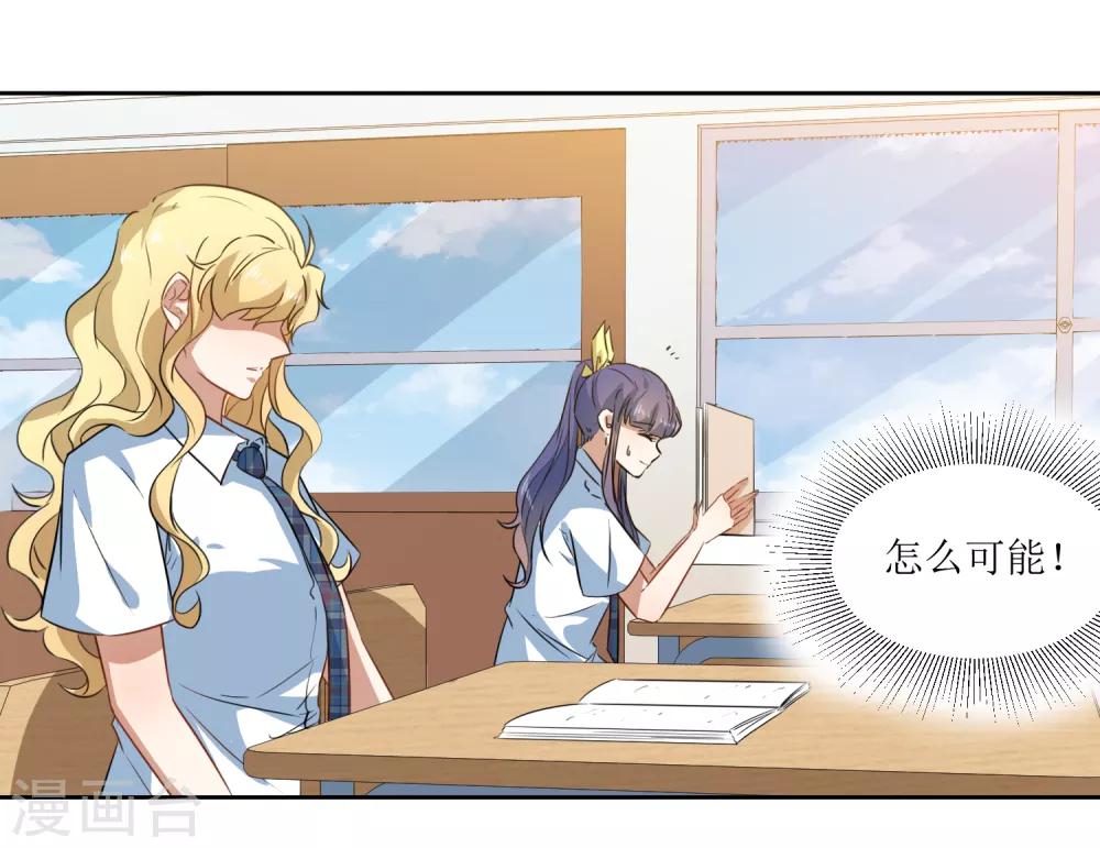 第58话 上课不要玩手机-第61话