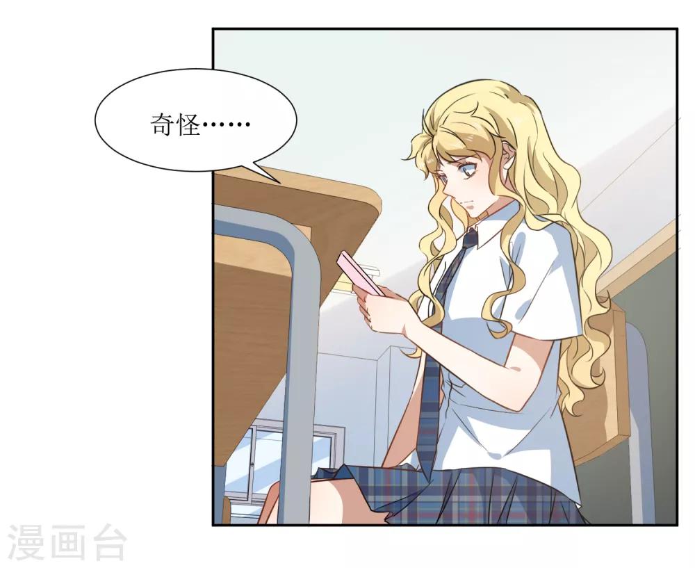第58话 上课不要玩手机-第61话