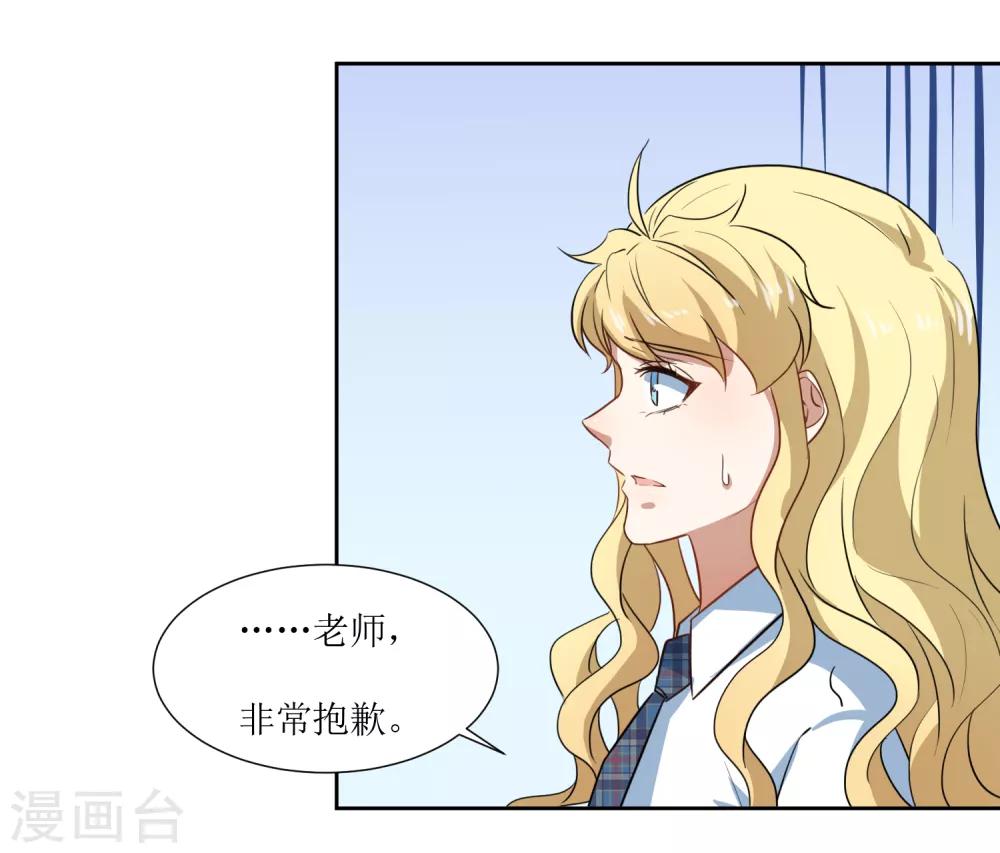 第58话 上课不要玩手机-第61话